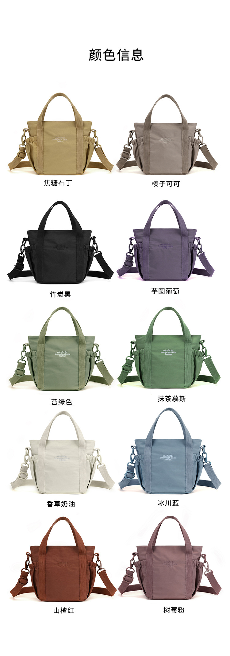 Colorful Fox's new water-resistant small cabbage blue outdoor crossbody bag, commuter single-shoulder women's bag, mini handbag undefined