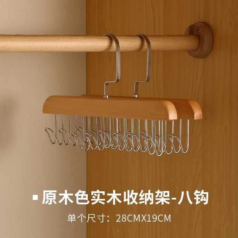 实木衣架内衣背心木质收纳架  领带挂多功能挂钩服装店晾衣架|undefined