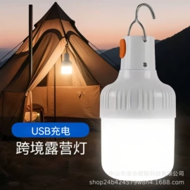LED球泡灯;植物生长灯;LED应急灯
