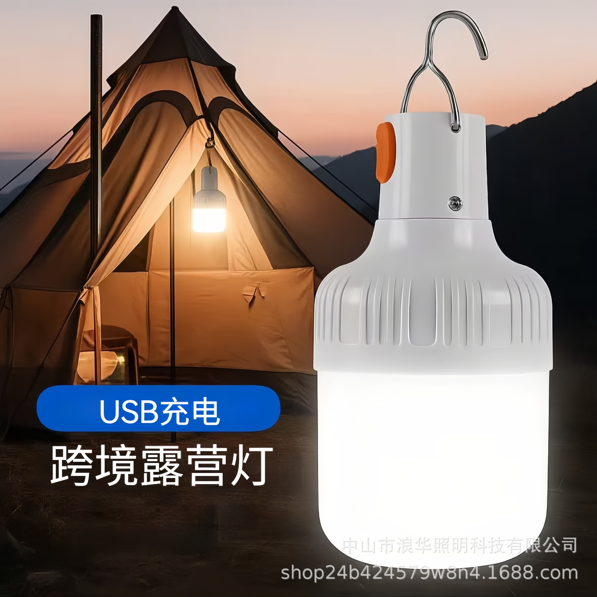 Bombilla recargable por USB, lámpara de camping ultrabrillante para exteriores, iluminación para cortes de energía domésticos, bombilla LED de emergencia de alta calidad.