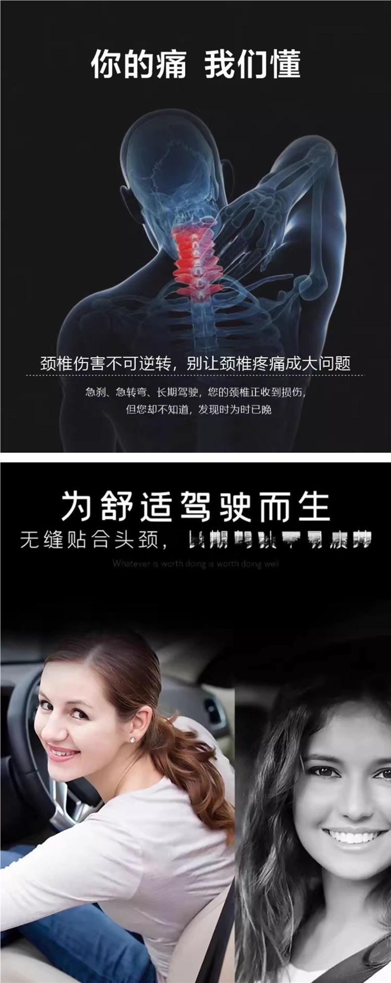 Car Headrest, Car Neck Pillow, Cervical Spine Memory Foam Seat Pillow, High-End Comfortable Car Neck Pillow, Cute Pillow