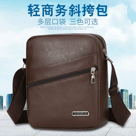 运动挎包;男士单肩包;男士胸包