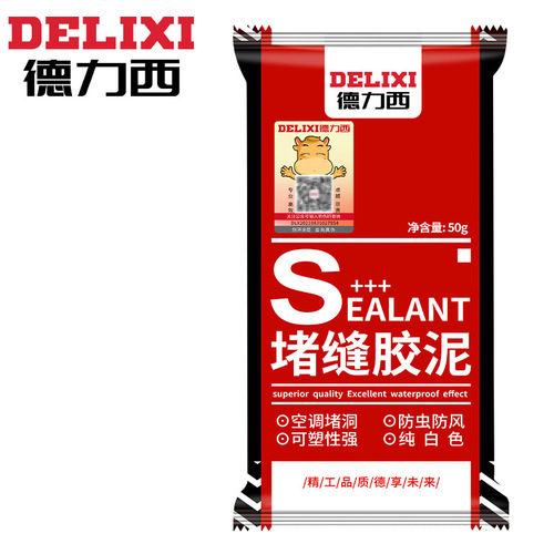 Delixi Sealant Putty Pure White Household Air Conditioner Hole Plug Structure Adhesive Filling Sealant Windproof Leakproof Mud