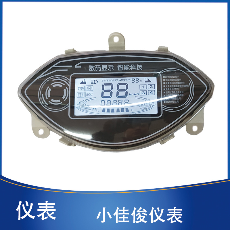 Electric Vehicle Xiaojiajun Instrument Is Suitable for Xiaojiajun Electric Meter Mileage Speed Meter 48V60V72V