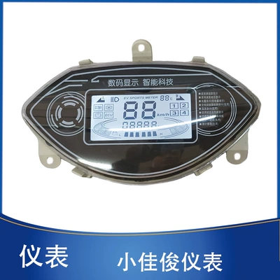 Elektrikli Nəqliyyat Xiaojiajun 48V60V72V Sürət Ölçən Cihazı