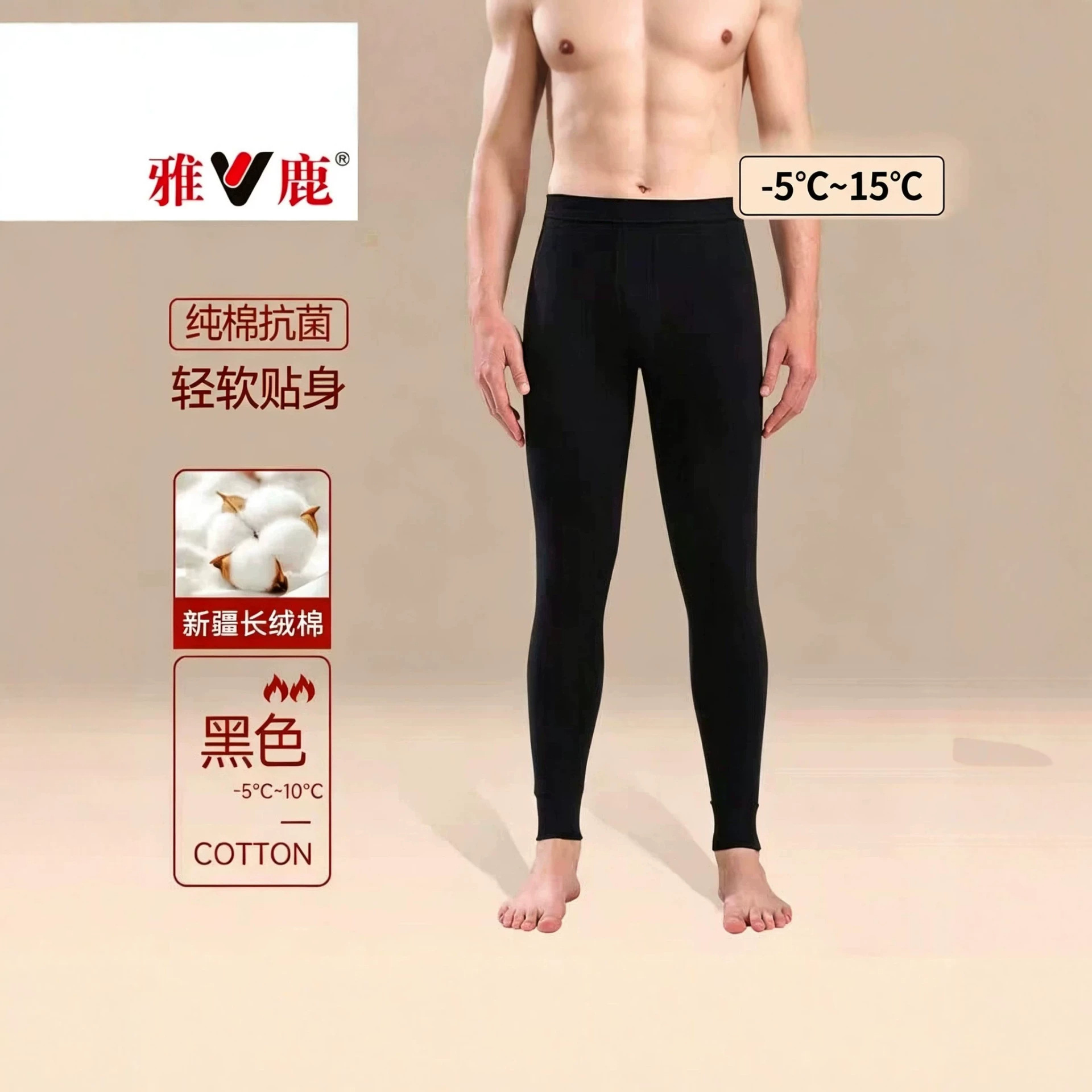 XB Men's Thermal Autumn Pants YL Spring and Autumn Thin Pure Cotton Underpants Base Layer Cotton Pants Wool Pants Winter Thermal Pants Health Pants
