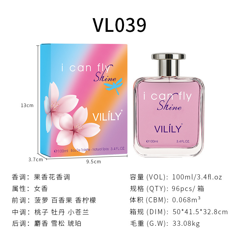 越境貿易香水vililyメーカー直販100ML正規品人気商品多国で売れ筋男女兼用香水|undefined