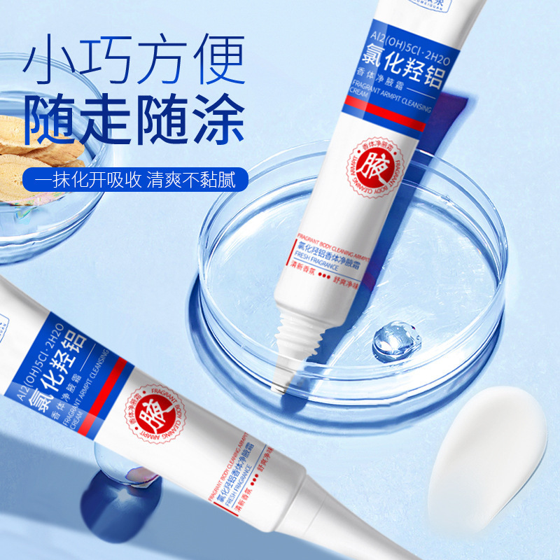 Baojiquan cloruro de sodio perfumado cuerpo limpio, perfumado image 4
