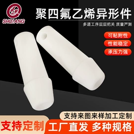 密封垫片;盘根;PTFE塑料板