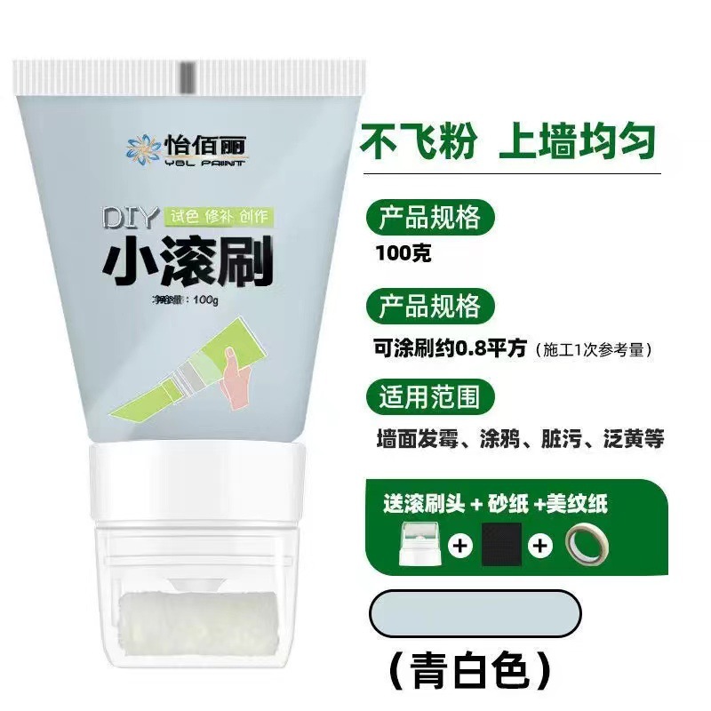 Pintura de reparación de pared con rodillo estilo TikTok, pintura blanca de renovación con mini rodillo