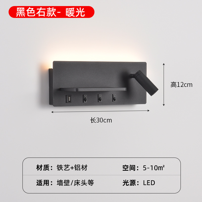 Luz ambiental de tres colores de luz cálida negra derecha (USB estándar)