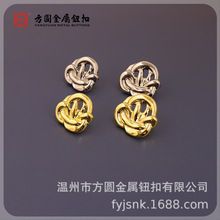 高档不规则高级感金属钮扣百搭现货供应量大价优