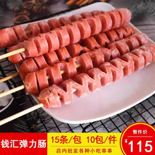 ��Դ���������������������Ʒ�տ���ը�ض�������������15��һ��