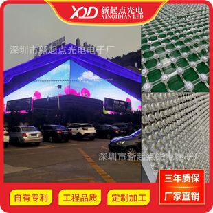 LED New Media OuTdoor WaTerProof Full Color SmarT T20 Single LighT P80 Flexible TransParenT Grid Screen ManufacTurer Wholesale