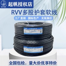 ����| RVV ܛо�o�׾�