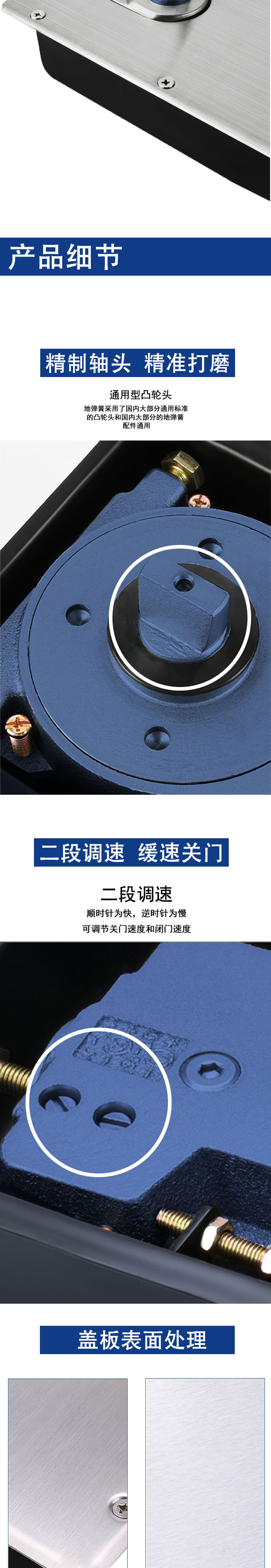 门德宝地弹簧详情页_02