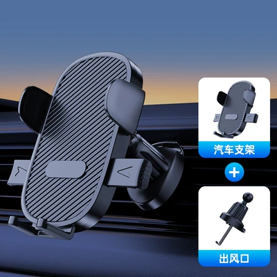 Car phone holder Holder Gravity Navigation Multifunctional - fg184-hook-air-outlet-striped-model