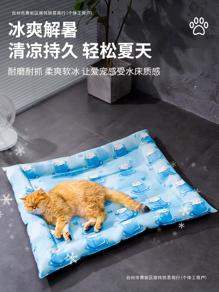 Кошачье гнездо, летний ледяной коврик, кошачий коврик, круглый год, универсальный кошачий коврик, спальный коврик, собачье гнездо, летняя спальная кровать для кошек, ледяное гнездо для домашних животных