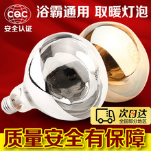 ԡ�ԟ��ݼ���ԡ�Կ���Q�y�ݽ���275W�ߟ��l���gůȡ���ݷ�ˮ����