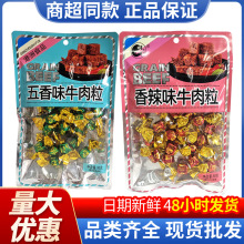 ����ţ���� ����ζ ����ζ50g��Ҏ50���b���eţ����ʳ�������l