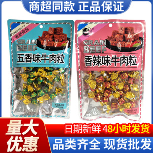 ����ţ���� ����ζ ����ζ50g��Ҏ50���b���eţ����ʳ�������l