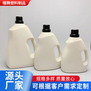 ϴ��ҺͰ���ϻ���Ͱ2��2.5���ƾ�Һ�w���bƿ���Ƽӹ��Ӻ�����ƿ