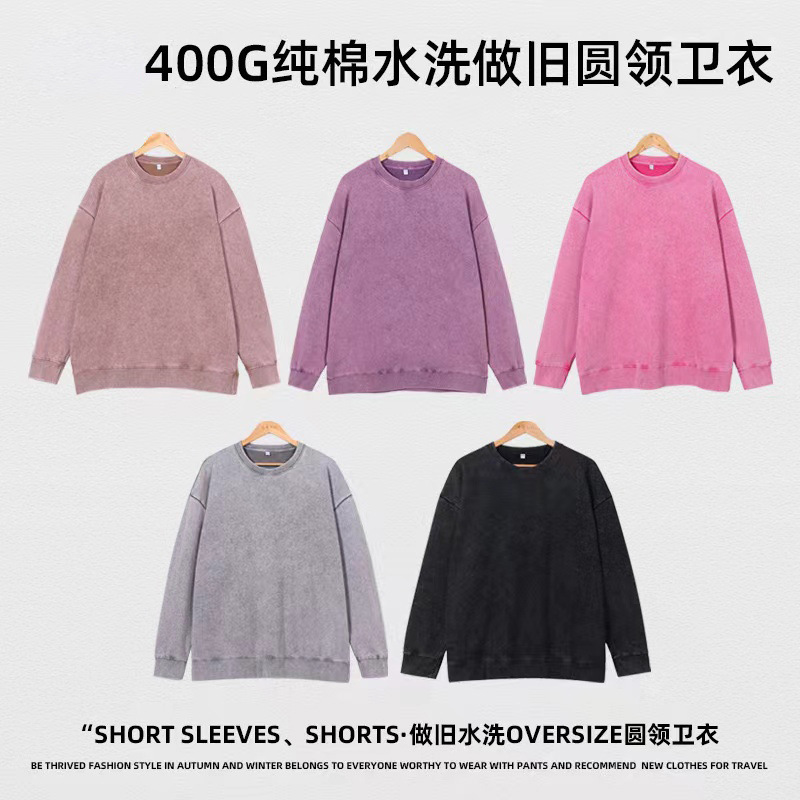 2025 otoño y invierno nuevo estilo retro de tendencia de cuello redondo marca de moda suéter hombre lavado con agua suelta hacer vieja camiseta de base al por mayor