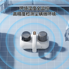跨境 家用新款除蟎儀床上大吸力紫外線殺菌無線除塵吸塵器除蟎機