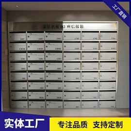 信报箱;仓储笼;儿童柜子
