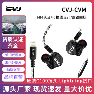 CVJ CVM�m����O�����C��Ʒmfi�о�Ȧ�Fhifi���ʽlightning���^