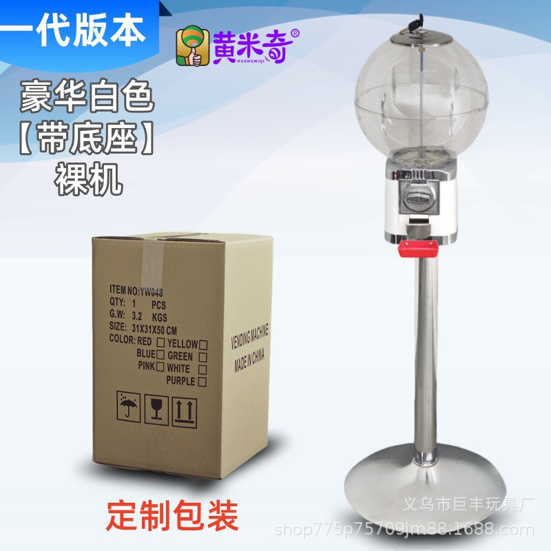 Máquina de torsión de huevo libre de envío, popularidad en línea comercial japonesa mini bolas elásticas lanzadoras de monedas para niños pequeños redondos torcedores de huevos personalizados