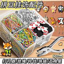 ƴ����ɫ�_��Ȧ耳׿۲��ϰ�ȫ��ƴ�����ô�������diy���z�K