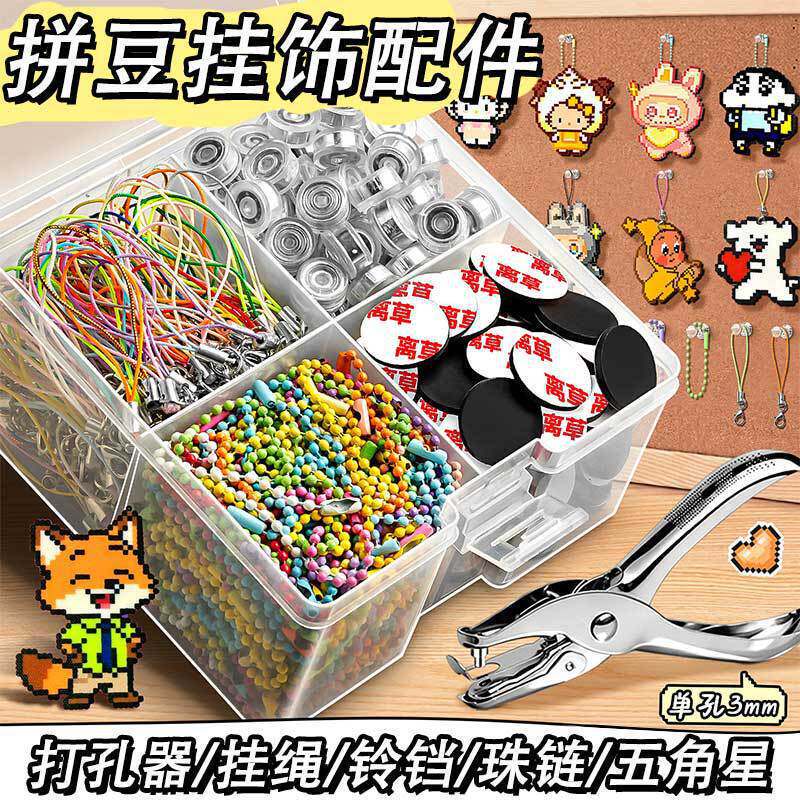 Colorful Bead Art Keychain Material Kit Complete Set with Bead Art Punch Tool, Hanging Buckle, DIY Silicone Cord Colorful Bead Art Keychain Material Kit Complete Set with Bead Art Punch Tool, Hanging Buckle, DIY Silicone Cord