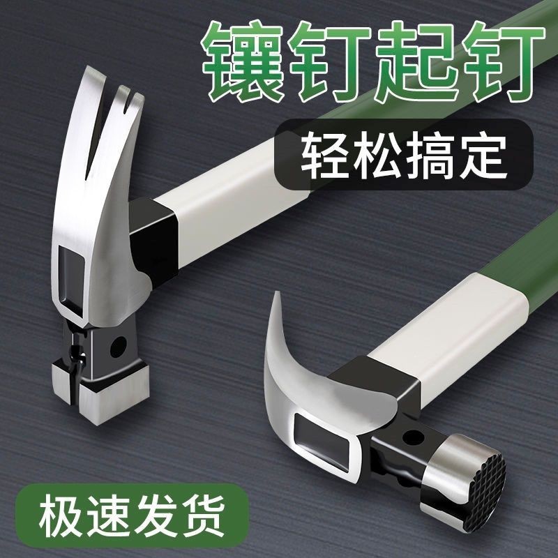 工业级带铝套仿玉柄羊角锤电工锤子起钉工具家用小榔头磁吸HF绝缘|undefined