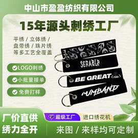 布贴;钥匙扣;徽章