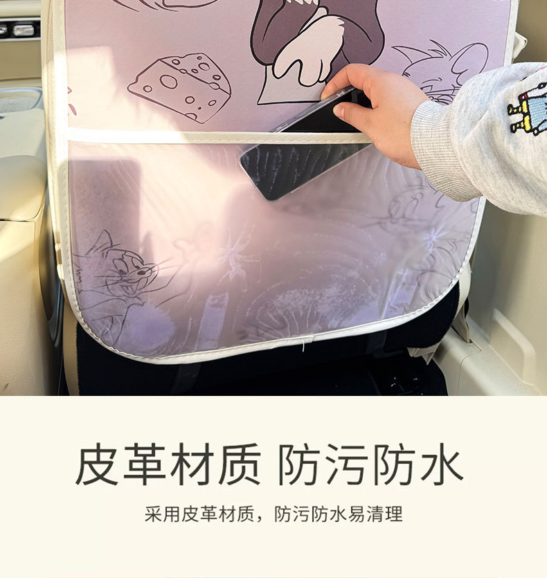 Cat and Mouse Cartoon Car Seat Back Anti-Kick Pad Car Seat Back Anti-Dirt Pad with Storage Bag