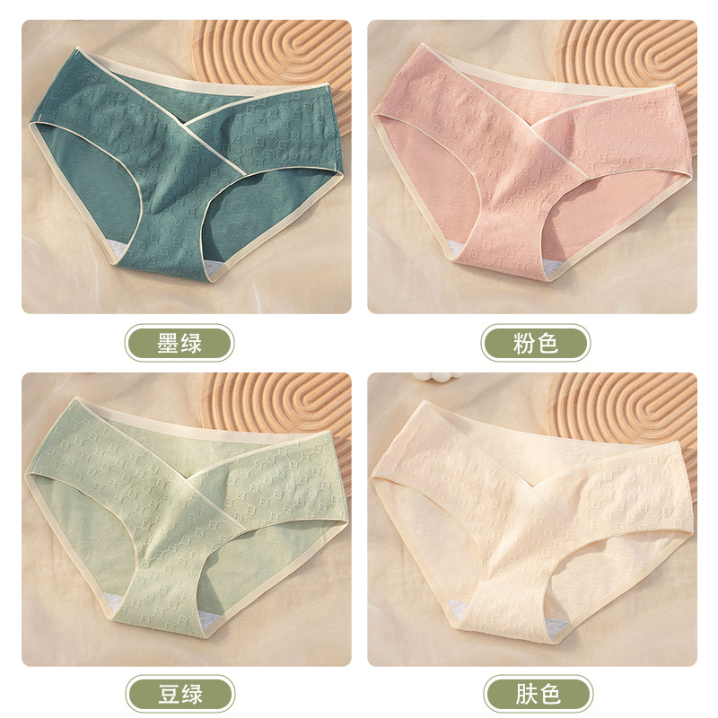 Ropa interior de mujer embarazada Ropa interior de soporte de vientre de cintura baja de algodón puro para mujeres embarazadas tempranas Ropa interior de embarazo temprano, medio y tardío sin costuras para mujeres