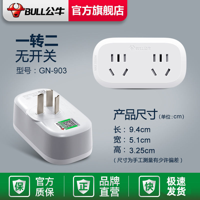 903(1대2) 스위치 없음