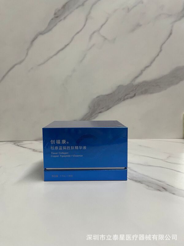 创福康医用胶原蛋白敷料500ug 800ug 1300ug 1500ug 修护敏感肌肤|undefined