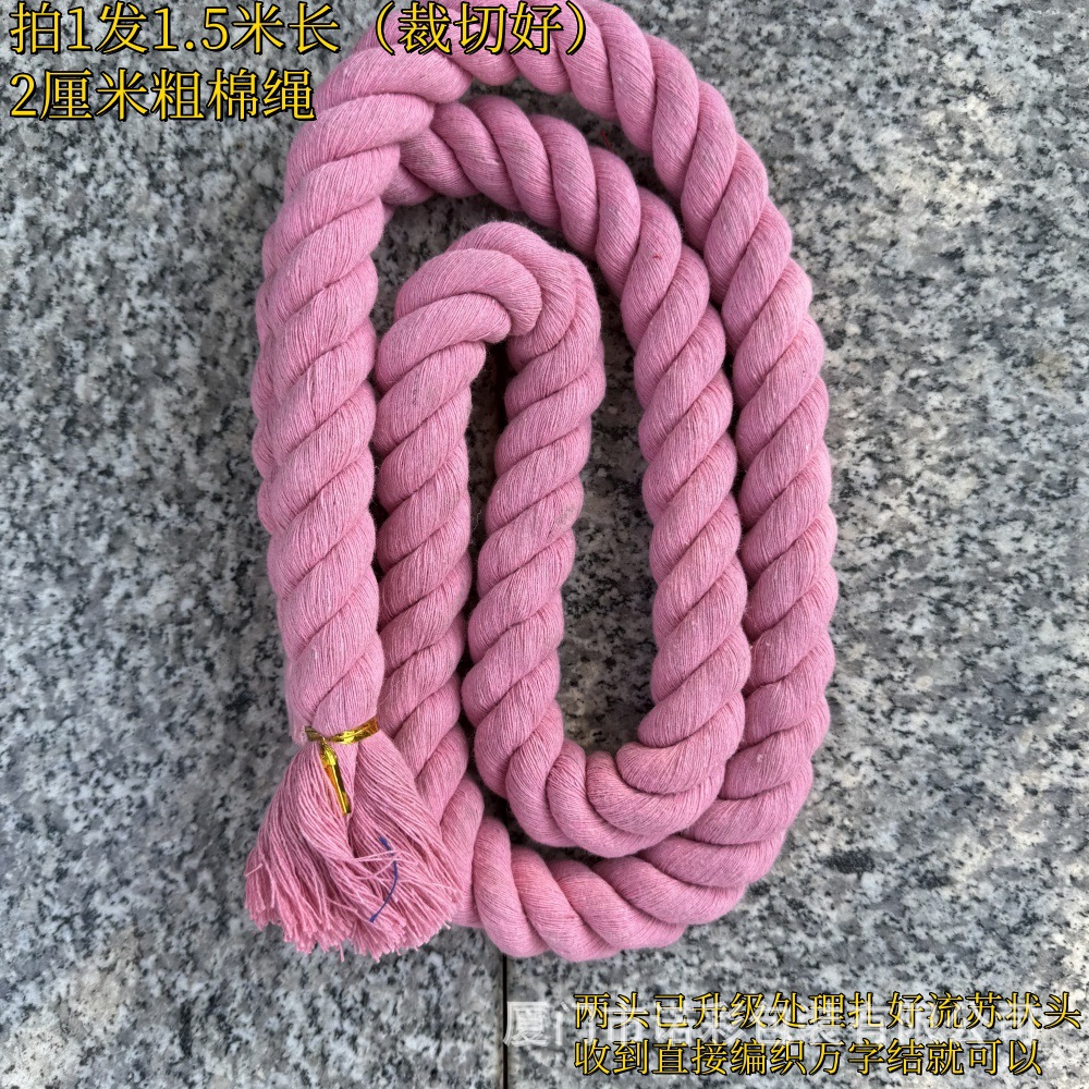 핑크* 2cm 두께( 1.5m / 스트립 커팅 플러스)