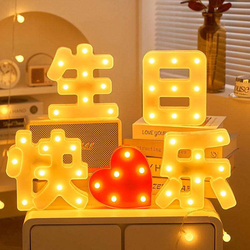 Letter light happy birthday scene layout decorative character card trunk Qixi Valentine's Day surprise proposal atmosphere light