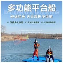 拉丝气垫钓鱼撒网浮台路亚平板钓鱼船加厚全新双人冲浪板三气室