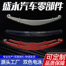 汽车板簧批发 轻卡重卡汽车板簧总成挂车板簧弓子汽车钢板弹簧