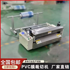 其他电子制造;缝前设备