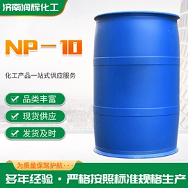 洗涤剂;氯化物;磺酸