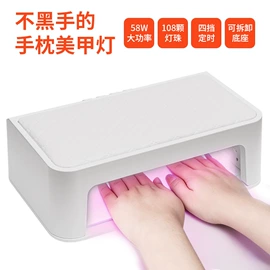 美甲机;其他美甲产品