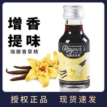 ������ݾ���28ml�M����ݵ���������Ϻ決ʳ����Ʒԭ��