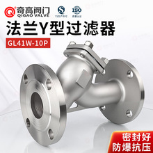 ���304���P�Y���^�V��GL41H-16P/R���m�����^�V�y�TDN15-DN100