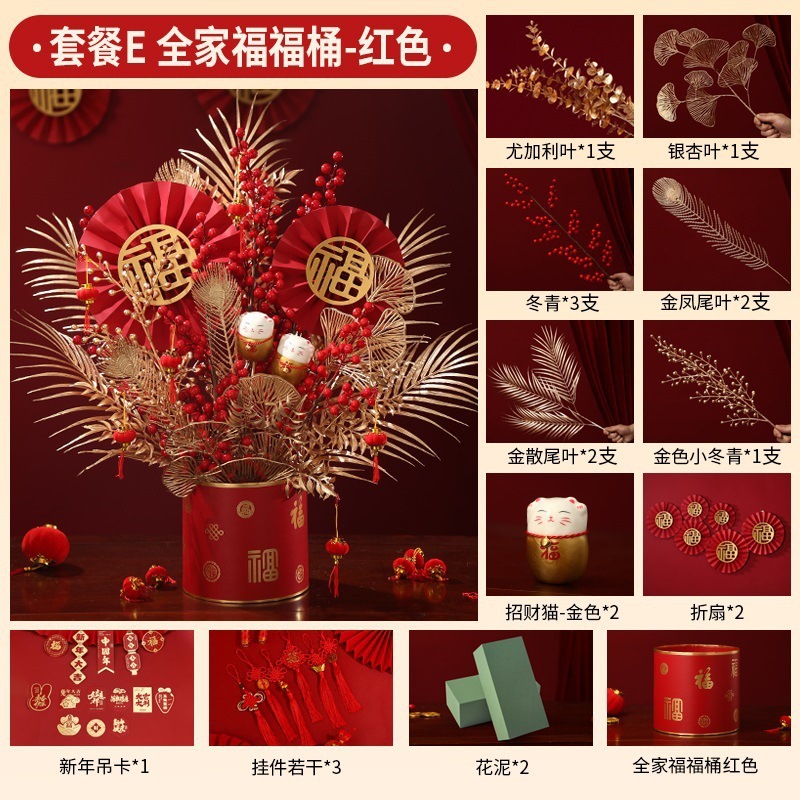 Paquete de color de tela caqui profundo E retrato de familia rojo