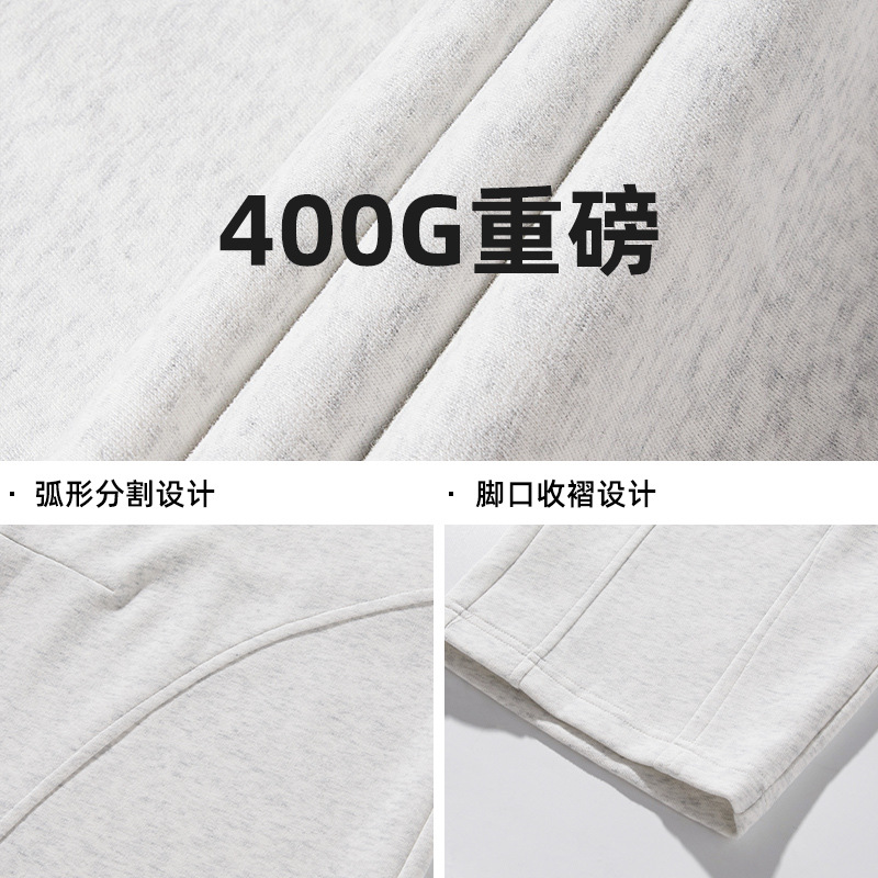400G重ポンド質感カジュアルパンツ男性秋冬モデルアーチ型ガーディアンパンツ分割しわデザイン垂れ込み感ゆるいズボン